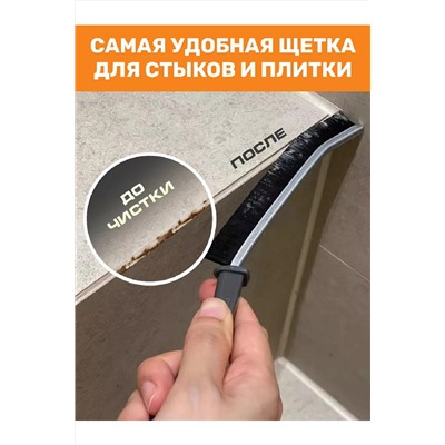 Щетка для кухни 83361 НАТАЛИ, 983102