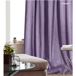 Метраж,
                                                                                        арт.  15 SOFT, лиловый,  двухсторонний