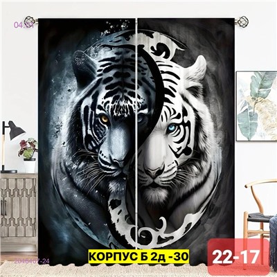 Фотошторы 3д 2046407-24