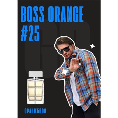 Boss Orange for Men / GET PARFUM 25