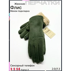 Перчатки #23078764