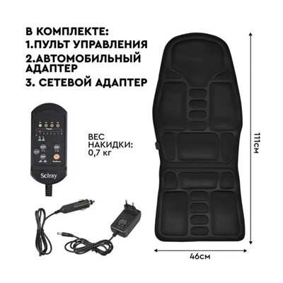 Накидка #23328678