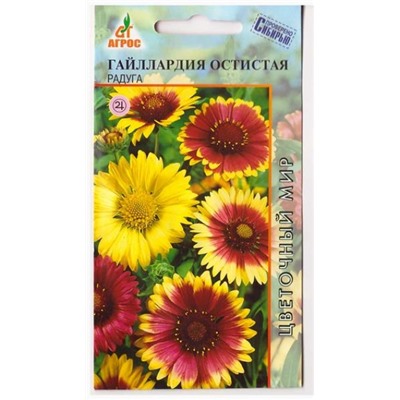 Гайлардия Радуга остистая (Код: 78784)