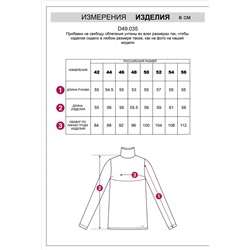 Водолазка из премиального хлопка с эластаном