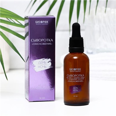 Сыворотка для лица «Бизорюк», «Омоложение», с муцином улитки и гиалуроновой кислотой, 50 мл