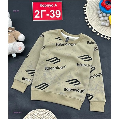 кофта 2056457-1