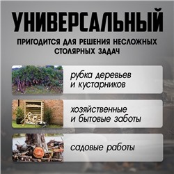 Топор столярный ЛОМ, фиберглассовое топорище, 600 г