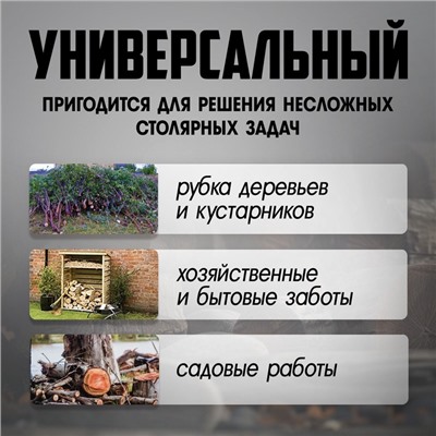 Топор столярный ЛОМ, металлическая обрезиненная рукоятка, 1000 г