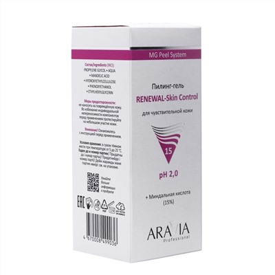 ARAVIA Professional Гель-пилинг для чувствительной кожи Renewal–Skin Control, 100 мл/12