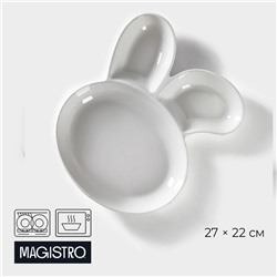 Блюдо для подачи Magistro «Ушастый зай» с двумя соусниками, 27×22.5 см, фарфор, белое