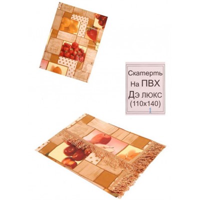 Скатерть #21215463