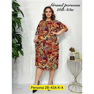 Платье бронь 1980905-1