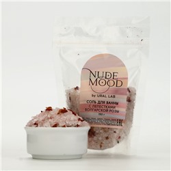 Подарочный набор NUDE MOOD, гель для душа 250 мл, аромат земляники и соль для ванны с лепестками розы 150 г, URAL LAB