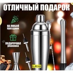 Трубочки для коктейля #22756379
