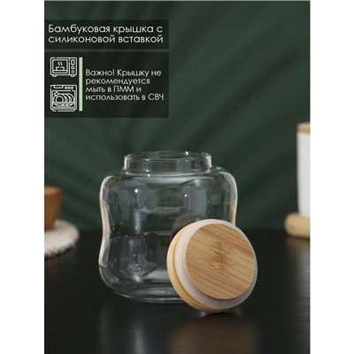 Банка для сыпучих продуктов BellaTenero «Эко. Изгиб», 700 мл, 10.5×11.5 см, с бамбуковой крышкой, стекло, прозрачная