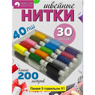 Артикул #23334172