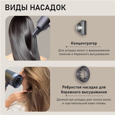 Фен WELLT A01 WELLAIR, 1600 Вт, 5 насадок, 3 скорости, 4 температурных режима, ионизация, серый