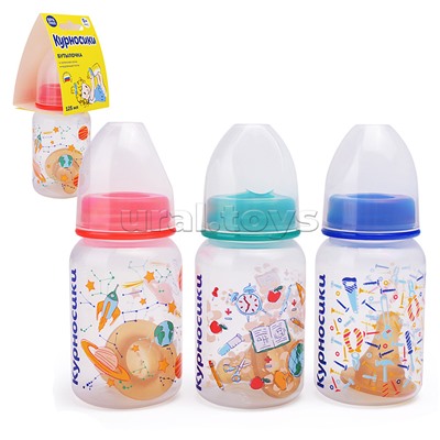 Бутылочка прямая с латексной соской "Профессии" без ручек 125 мл