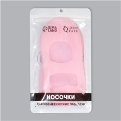 Носочки для педикюра, силиконовые, с перфорацией, с лямкой, размер универсальный, цвет розовый