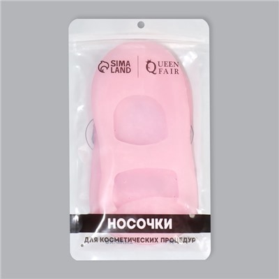 Носочки для педикюра, силиконовые, с перфорацией, с лямкой, размер универсальный, цвет розовый