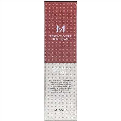 Missha, Perfect Cover BB Cream, BB-крем, SPF 42 PA+++, оттенок 31 золотисто-бежевый, 50 мл