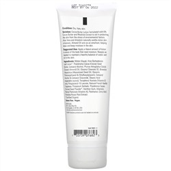 Now Foods, Solutions, какао-масло лосьон, 8 жидких унций (237 мл)