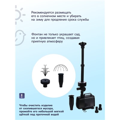 Фонтан садовый с подсветкой LED-5800FP, 40 Вт, h=3 м, 3500 л/ч, 30 LED-ламп, кабель 5 м