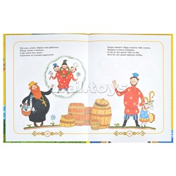 Пушкин А.С. Сказки в картинках для малышей