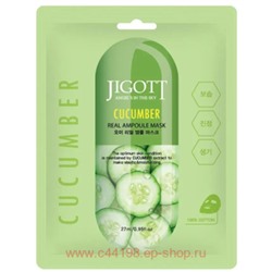 БВ Jigott Маска для лица тканевая Cucumber 27 мл 280146