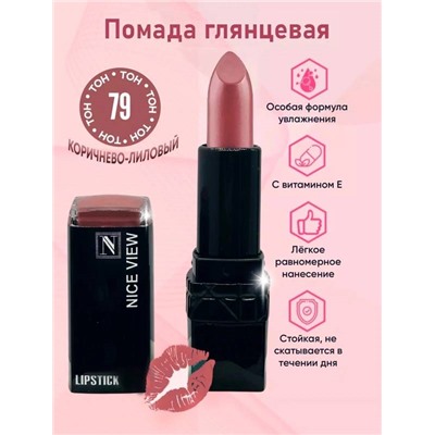 Помада для губ глянцевая Nice Original
