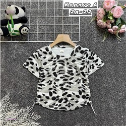 футболка 2055429-1