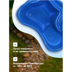 Пруд садовый пластиковый, 150 л, синий