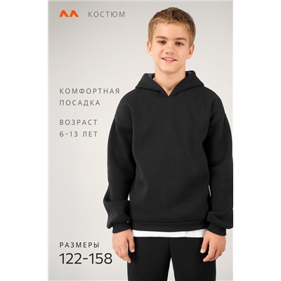 Костюм из футера с начесом для мальчика Happyfox