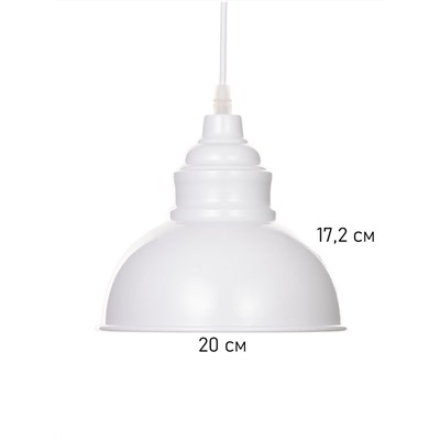 Светильник Paul 1×40 Вт Е27 пр-1 м снежно-белый 20×20×17.5 см