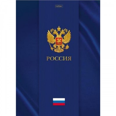 Бизнес-блокнот А4 80л клетка "Россия" 5цв.блок, мат.лам. (093757) Хатбер