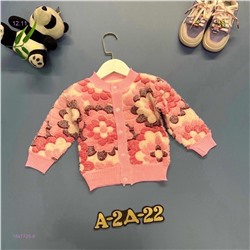 кофта 1847725-8