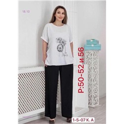 Костюм 1835492-1