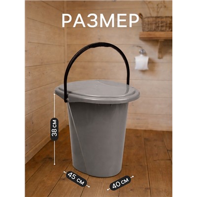 Ведро - туалет, h=37 см, 18 л, МИКС