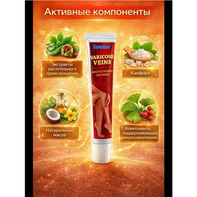 Крем #23308545