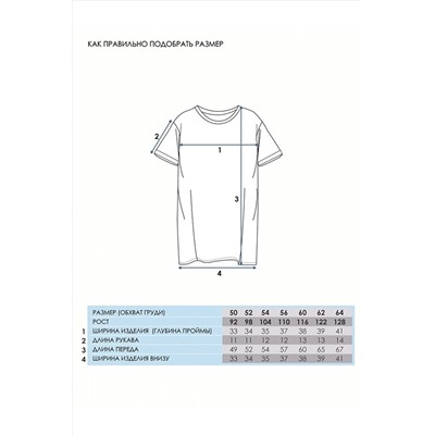 Платье АПРЕЛЬ, 990389