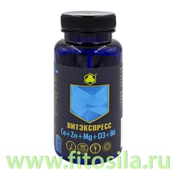 Кальций+Цинк+ Магний+D3+B6 №60 таб. массой 830 мг ВИТЭКСПРЕСС