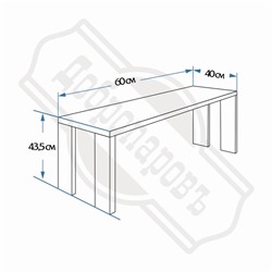 Лавка деревянная, 60×40×43.5 см, липа, «Добропаровъ»