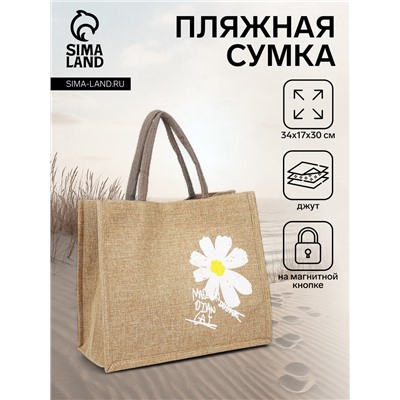 Сумка шопер на магните, 34×17×30 см, с принтом, бежевая