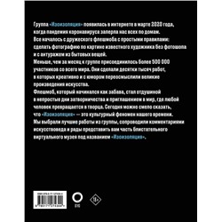 АСТ . "Изоизоляция"