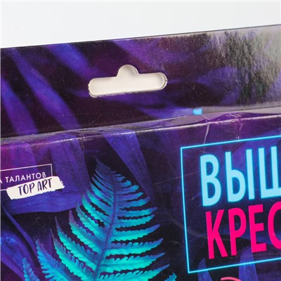 Вышивка на пяльцах «Горы», 20×20 см