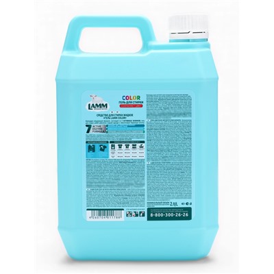Гель для стирки LAMM Color, 2 л