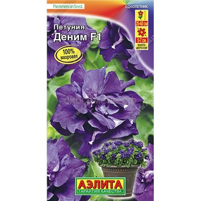 Петуния Деним обильноцветущая (Аэлита)