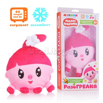 Игрушка "Малышарики Нюшенька" (с вишневыми косточками)