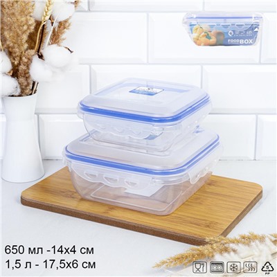 Набор пластиковых контейнеров Люкс квадратный 2 штуки 650/1500 мл / ZP2032A /уп 36/ ДОП СКИДКА НА КОРОБ 3%