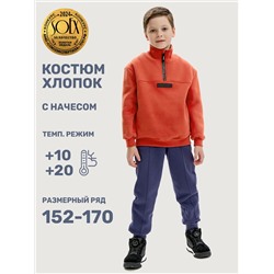 NIKASTYLE Костюм